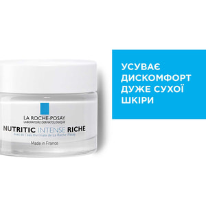 Крем для лица La Roche-Posay (Ля Рош-Позе) Нутритик Интенс Риш питательный реконструирующий для очень сухой кожи 50 мл