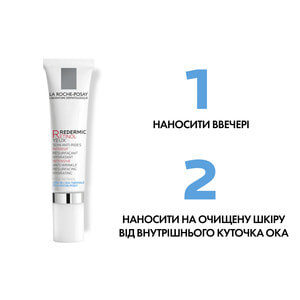 Концентрат для шкіри навколо очей La Roche-Posay (Ля Рош-Позе) Редермик Р дерматологічний антивіковий інтенсивної дії 15 мл