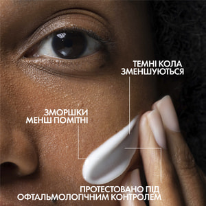 Концентрат для шкіри навколо очей La Roche-Posay (Ля Рош-Позе) Редермик Р дерматологічний антивіковий інтенсивної дії 15 мл