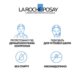Концентрат для шкіри навколо очей La Roche-Posay (Ля Рош-Позе) Редермик Р дерматологічний антивіковий інтенсивної дії 15 мл
