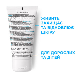 Крем для рук La Roche-Posay (Ля Рош-Позе) Цикапласт Руки барьерный восстанавливающий для поврежденной кожи 50 мл