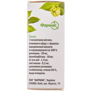 Корвалдин капли фл. 25мл