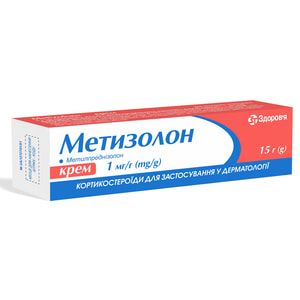 Метизолон крем д/наруж. прим. 1мг/г туба 15г