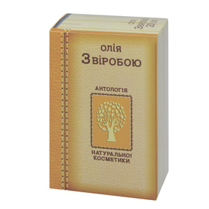 Олія Звіробою Фармаком 20 мл