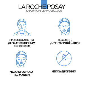 Средство для лица La Roche-Posay (Ля Рош-Позе) Эфаклар Мат увлажняющее себорегулирующее против блеска, для сужения пор 40 мл
