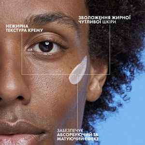 Средство для лица La Roche-Posay (Ля Рош-Позе) Эфаклар Мат увлажняющее себорегулирующее против блеска, для сужения пор 40 мл