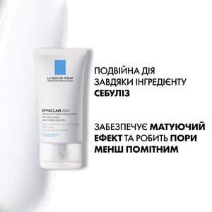 Средство для лица La Roche-Posay (Ля Рош-Позе) Эфаклар Мат увлажняющее себорегулирующее против блеска, для сужения пор 40 мл