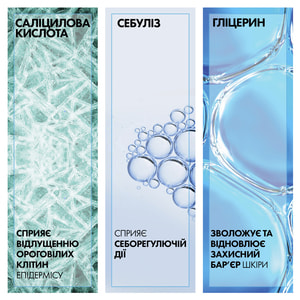 Средство для лица La Roche-Posay (Ля Рош-Позе) Эфаклар Мат увлажняющее себорегулирующее против блеска, для сужения пор 40 мл