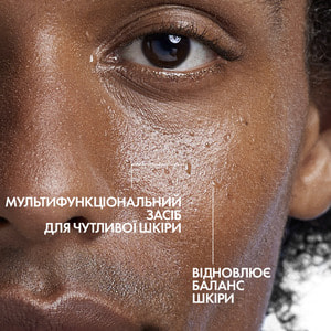 Вода термальная La Roche-Posay (Ля Рош-Позе) средство для ухода за чувствительной кожей 300 мл