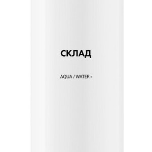 Вода термальная La Roche-Posay (Ля Рош-Позе) средство для ухода за чувствительной кожей 300 мл