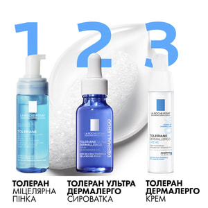 Пенка для лица La Roche-Posay (Ля Рош-Позе) мицеллярная очищающая для чувствительной кожи 150 мл