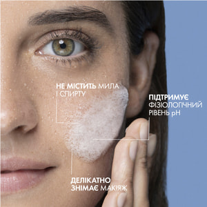 Пенка для лица La Roche-Posay (Ля Рош-Позе) мицеллярная очищающая для чувствительной кожи 150 мл