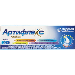 Артифлекс крем туба 20г