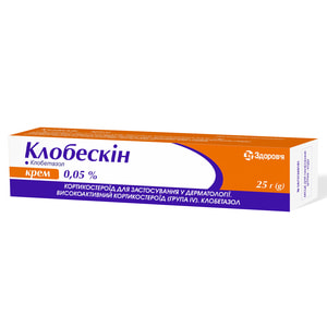 Клобескин крем 0,05% туба 25г