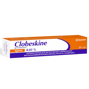 Клобескин крем 0,05% туба 25г