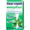 Назо-спрей с экстр. алоэ спрей назал. 0,5мг/мг фл. 15мл