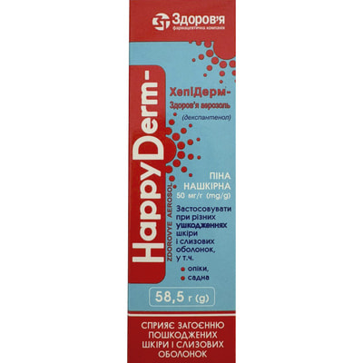 ХепіДерм-Здоров'я аероз. піна нашкір. 50мг/г балон 58,5г