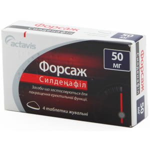 Форсаж табл. жев. 50мг №4