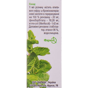 Корвалол капли фл. 25мл Фармак