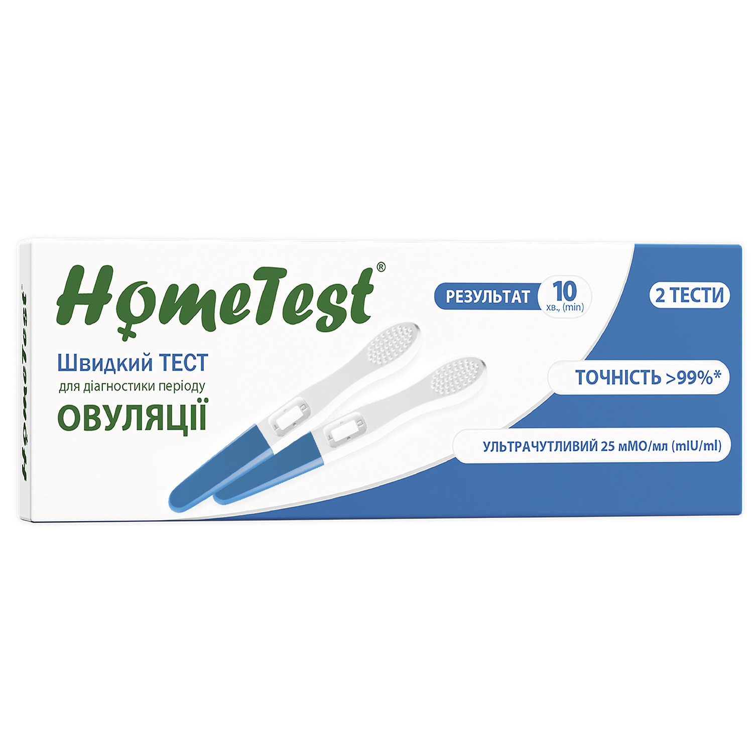 Тест для визначення овуляції Home Test (Хоум тест) струменевий 2