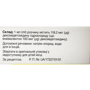 Дексмедетомидин Эвер Фарма конц. д/р-ра д/инф. 100мкг/мл амп. 4мл №5