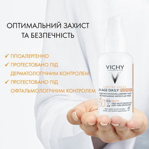 Флюїд для обличчя VICHY (Віши) Капіталь Солей сонцезахисний проти ознак фотостаріння шкіри обличчя з тонуючим ефектом SPF50+ 40 мл