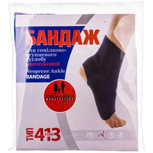 Бандаж на гомілковостопний суглоб неопреновий Торос Груп 413 розмір 2