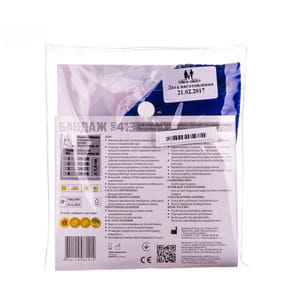 Бандаж на гомілковостопний суглоб неопреновий Торос Груп 413 розмір 2