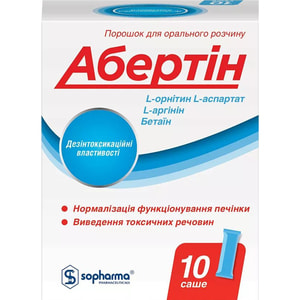 Абертин порошок для нормализации функции печени в саше по 4,7 г упаковка 10 шт