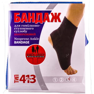 Бандаж на гомілковостопний суглоб неопреновий Торос Груп 413 розмір 3