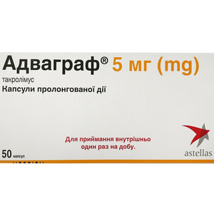 Адваграф капс. прол. д-вия 5мг №50