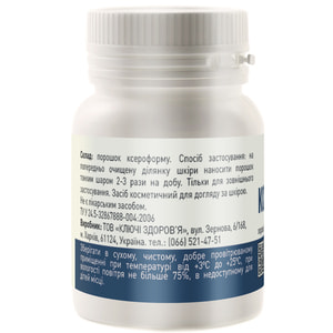 Ксероформ + порошок для зовнішнього застосування 7 г Solution Pharm