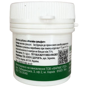 Магнію сульфат пор. банка 25г Solution Pharm