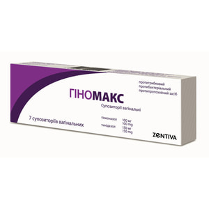 Гиномакс супп. вагинал. 100мг/150мг №7