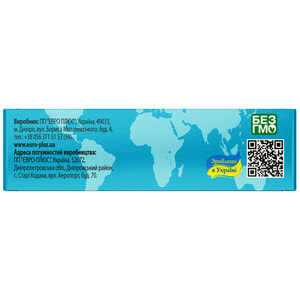 Тревелок форте (от укачивания) табл. №10 Solution Pharm