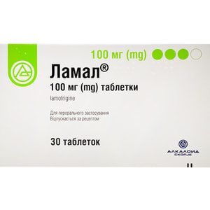Ламал табл. 100мг №30