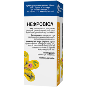 Нефровіол екстракт нирковий рідкий допоміжний сечогінний засіб для нормалізації функціонального стану нирок флакон 100 мл