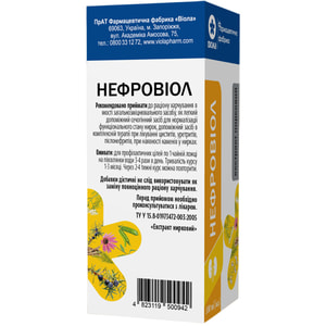 Нефровіол екстракт нирковий рідкий допоміжний сечогінний засіб для нормалізації функціонального стану нирок флакон 100 мл