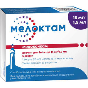 Мелоктам р-р д/ин. 15мг/1.5мл амп. 1,5мл №5***