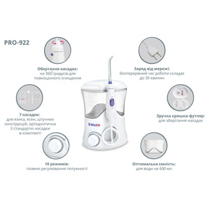 Ирригатор с резервуаром для воды B.WELL (Б.Велл) для ротовой полости модель PRO-922 1 шт