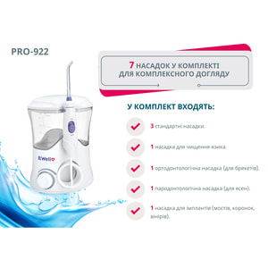 Ирригатор с резервуаром для воды B.WELL (Б.Велл) для ротовой полости модель PRO-922 1 шт