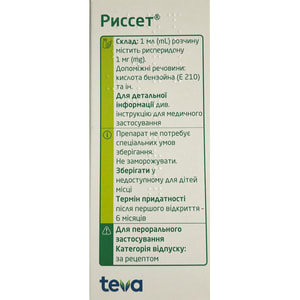 Риссет р-р орал. 1мг/мл фл. 100мл