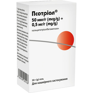 Псотриол гель 50мкг/г/0,5мг/г фл. 30г