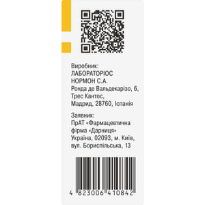 Омепразол-Дарница пор. д/р-ра д/инф. 40мг фл. №1