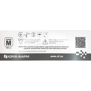 Перчатки смотровые латексные нестерильные припудренные Юрия-фарм размер M 1 пара