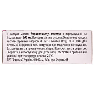 Ітракон капс. 100 мг №15
