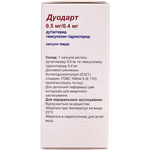 Дуодарт капс. тверд. 0,5мг/0,4мг №30