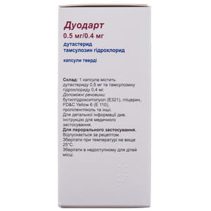 Дуодарт капс. тверд. 0,5мг/0,4мг №90