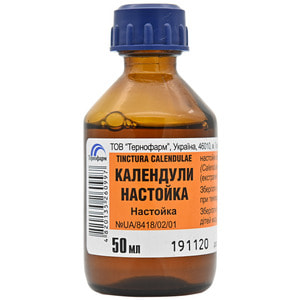 Календули н-ка фл. 50 мл