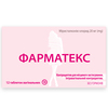 Фарматекс табл. вагін. 20мг №12
